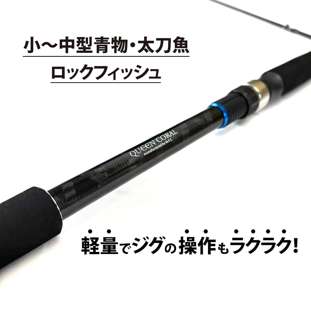 新品　ライトショアジギング　ロッド　RIZAS LSJ Amazon | RIZAS(ライザス)SHORE JIGGING 962 LSJ ライト
